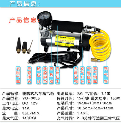 正品尤利特3035A 你的隨行輪胎“能量站”——便攜式車載充氣泵深度體驗
